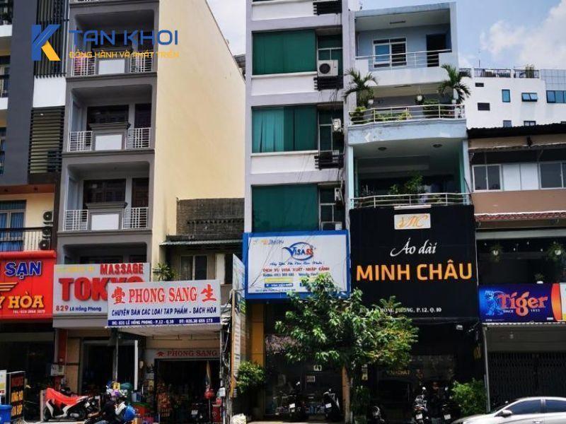 Cho thuê địa chỉ đăng ký kinh doanh là gì?